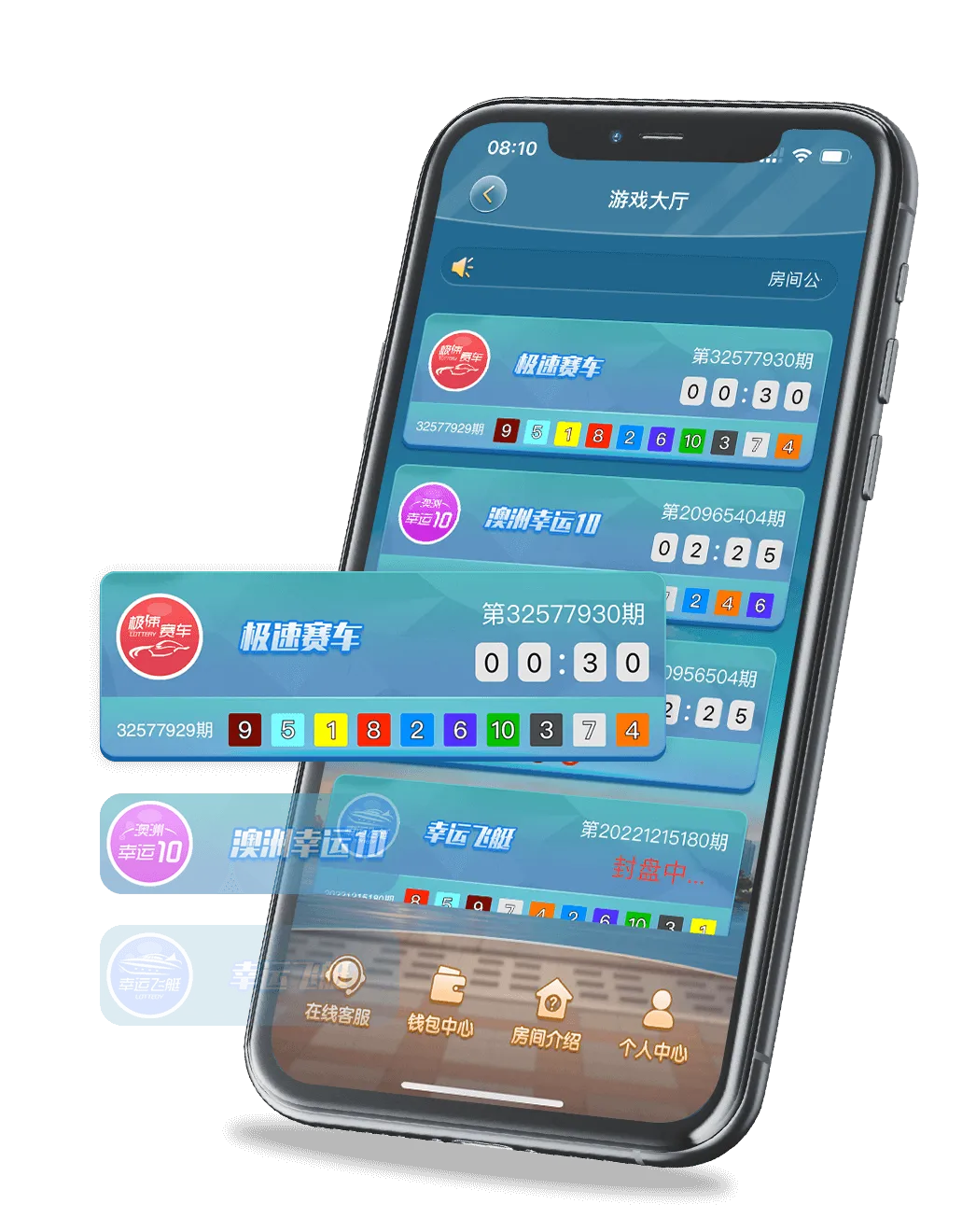 名爵APP主界面展示-实时数据直播功能界面